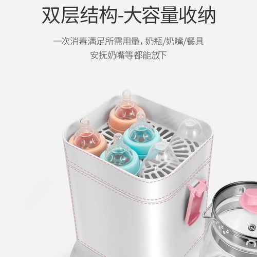 志高二合一消毒调奶器 新手父母的得力喂养助手