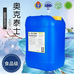 奥克泰士食品厂整体消毒方案 专业高效，守护食品安全防线